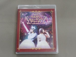 弾けろ!プチパリ・ミュージックアワード!(Blu-ray Disc)