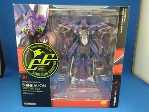 フィギュア 海洋堂 シンカリオン 500 TYPE EVA リボルテック EVANGELION EVOLUTION EV-20