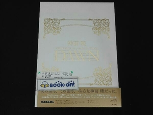 神前暁 CD 神前 暁 20th Anniversary Selected Works “DAWN'(完全生産限定盤)