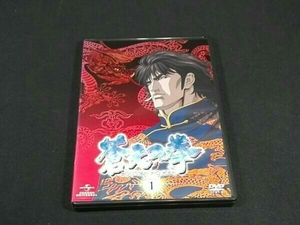 DVD 蒼天の拳 DVD-SET 1