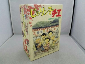 DVD じゃりン子チエ DVD-BOX2