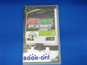 PSP 電車でGO!ポケット 山手線編