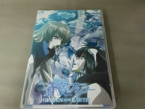 DVD 蒼穹のファフナー HEAVEN&EARTH