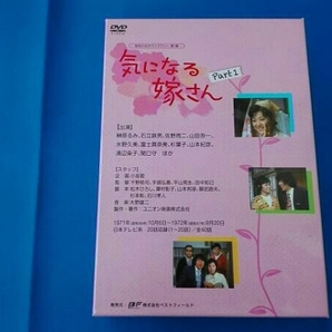 DVD 昭和の名作ライブラリー第7集 気になる嫁さん DVD-BOX PART1 デジタルリマスター版の画像2
