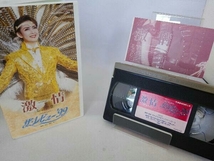 VHS　宝塚歌劇　宙組公演　激情　ザ・レビュー'99_画像4