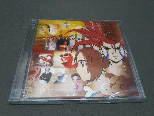 天外魔境III メイキングDVD - 通販 - guianegro.com.br