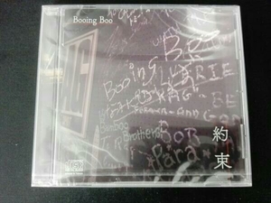 未開封品 Booing Boo CD 約束