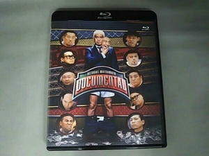 HITOSHI MATSUMOTO Presents when . men taru season 1(Blu-ray Disc)