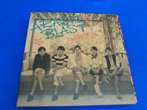 DVD ARASHI BLAST in Hawaii(初回限定版)