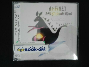 ハイ・ファイ・セット CD スウィート・ロコモーション