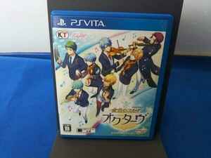 PSVITA 金色のコルダ オクターヴ
