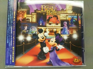 (ディズニー) CD ディズニーファン読者が選んだ ディズニー ベスト・オブ・ベスト～ディズニーファン創刊25周年記念盤