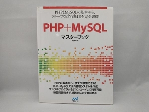 [ верхняя часть . потертость . заметный ] PHP+MySQL тормозные колодки книжка . рисовое поле последовательность .