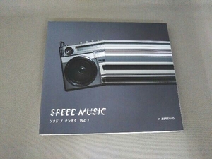 H ZETT RIO CD SPEED MUSIC-ソクドノオンガク vol.1