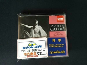 マリア・カラス(S) CD ベルリーニ:歌劇「ノルマ」全曲