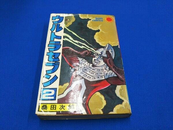 2025年最新】Yahoo!オークション -ウルトラセブン(漫画 2025年最新】Yahoo!オークション -ウルトラセブン(漫画