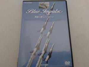 DVD blue Impulse ~ heaven empty ... message ~