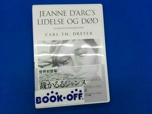 DVD Judgment Jeanne Critical Edition