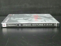 PS2 真・女神転生 NOCTURNE(ノクターン) マニアクス 【取説欠品】_画像3