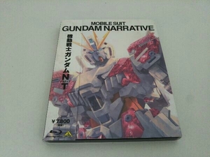 機動戦士ガンダムNT(通常版)(Blu-ray Disc)