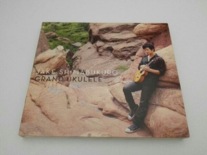 ジェイク・シマブクロ CD グランド・ウクレレ(初回生産限定盤)(DVD付)