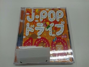 (オムニバス) CD J-POP ドライブ100 -SPECIAL BEST HITS- Mixed by DJ ROYAL