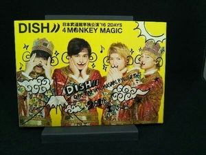 DISH// 日本武道館単独公演 '16 2DAYS 『4 MONKEY MAGIC』(Blu-ray Disc)