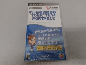 【未開封】PSP マル合格資格奪取! TOEIC TESTポータブル