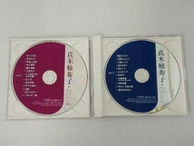 真木柚布子 CD 真木柚布子 ベストセレクション2012_画像4