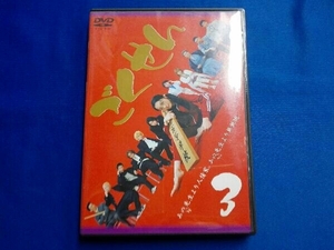 DVD ごくせん Vol.3