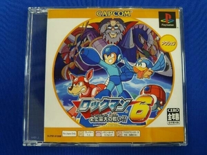 PS ロックマン6 史上最大の戦い!! Psone Books(再販)