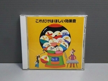 (効果音) CD 決定版 BEST SELECT LIBRARY::これだけはほしい効果音 ~四季を彩る効果音~_画像1