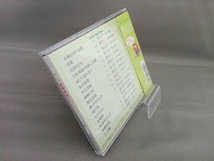 (オムニバス) CD キング最新歌謡ベストヒット2012春_画像2