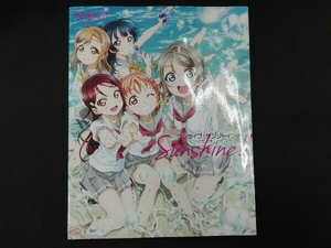 ラブライブ!サンシャイン!!TVアニメオフィシャルBOOK KADOKAWA