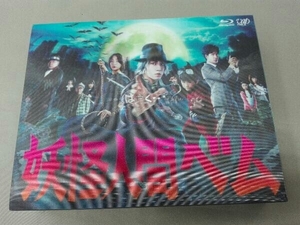 妖怪人間べム Blu-ray BOX(Blu-ray Disc)