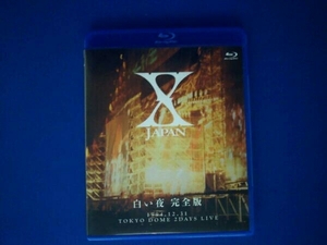 X JAPAN 白い夜 完全版(Blu-ray Disc)