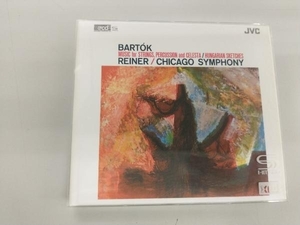 ライナー CD バルトーク:弦楽器、打楽器とチェレスタのための音楽