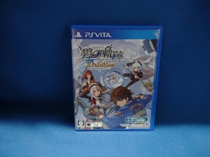 PSVITA 英雄伝説 碧の軌跡 Evolution ＜限定版＞