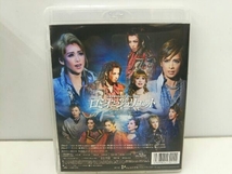 ロミオとジュリエット 2012 Special(Blu-ray Disc)_画像2