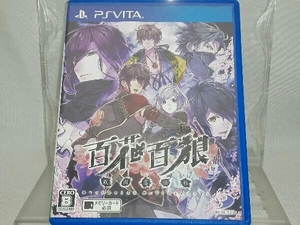 PSVITA； 百花百狼 ~戦国忍法帳~