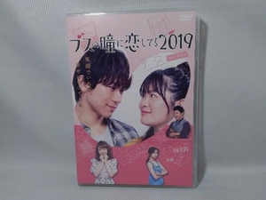 DVD ブスの瞳に恋してる2019 The Voice