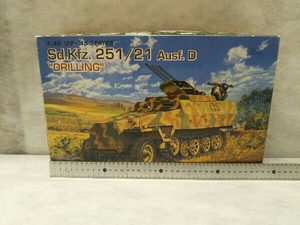 [ shop front selling together ] plastic model Dragon model z1/35 Sd.Kfz.251/21 Ausf.D against empty self-propelled artillery 39-45 series [6217]