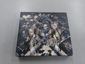 amazarashi CD 世界収束二一一六(初回生産限定盤A)(DVD付)