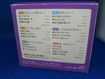 瀬戸内寂聴 CD 瀬戸内寂聴 いのちの説法(6CD)_画像2