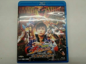 宇宙戦隊キュウレンジャー Episode of スティンガー(Blu-ray Disc)