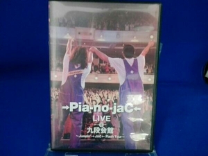 Pia-no-jaC LIVE@九段会館～Jumpin'JACFlash Tour～