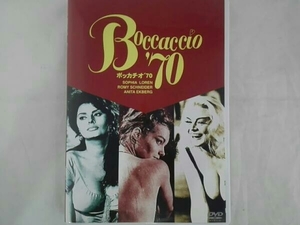 DVD ボッカチオ'70