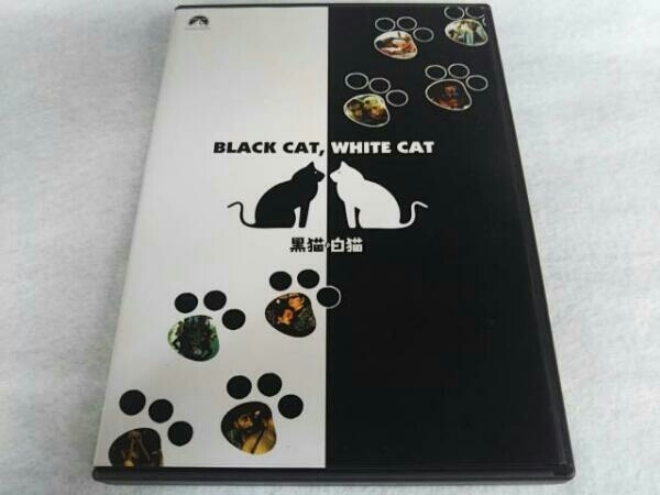 Amazon.co.jp: 黒猫・白猫 [DVD] : バイラム・セバルジャン