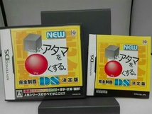 NEW □いアタマを○くする。DS_画像1