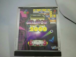 アルカノイドR2000(再販)